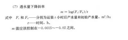 反滲透水處理技術剖析及水垢對人體健康的危害知識解讀！